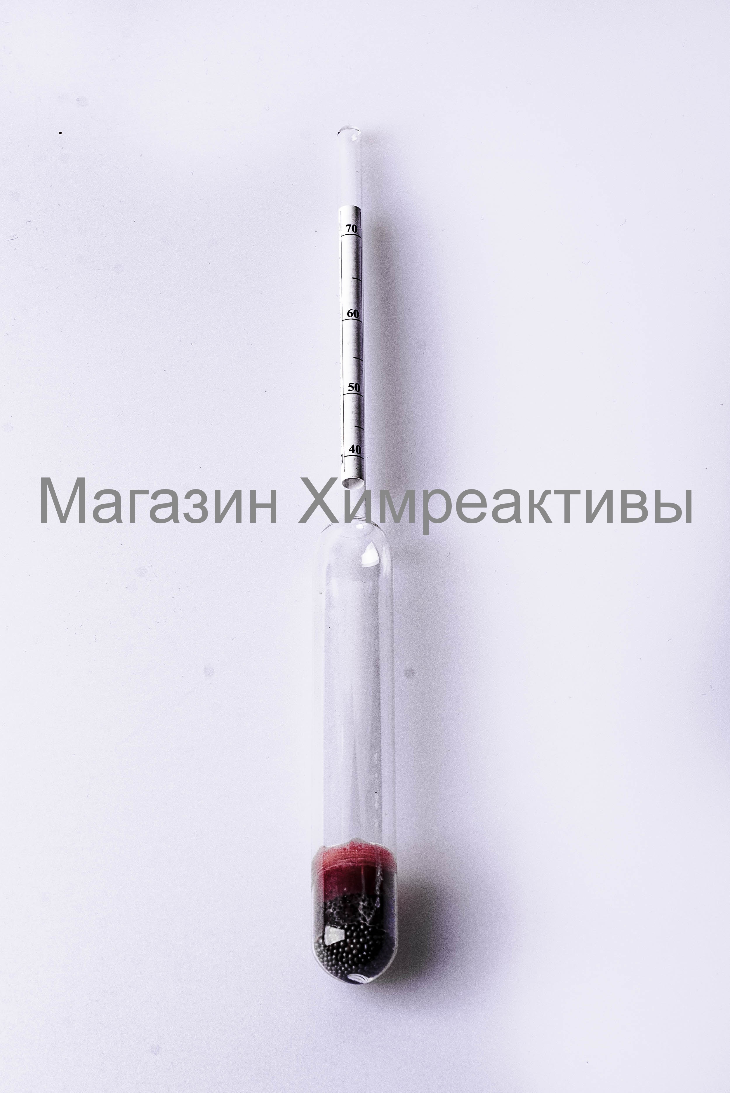 Ареометр АСП-3 (40-70) спиртометр