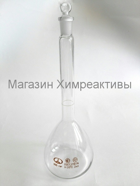 Колба мерная КМ-2-500-14/23 с пришлифованной пробкой