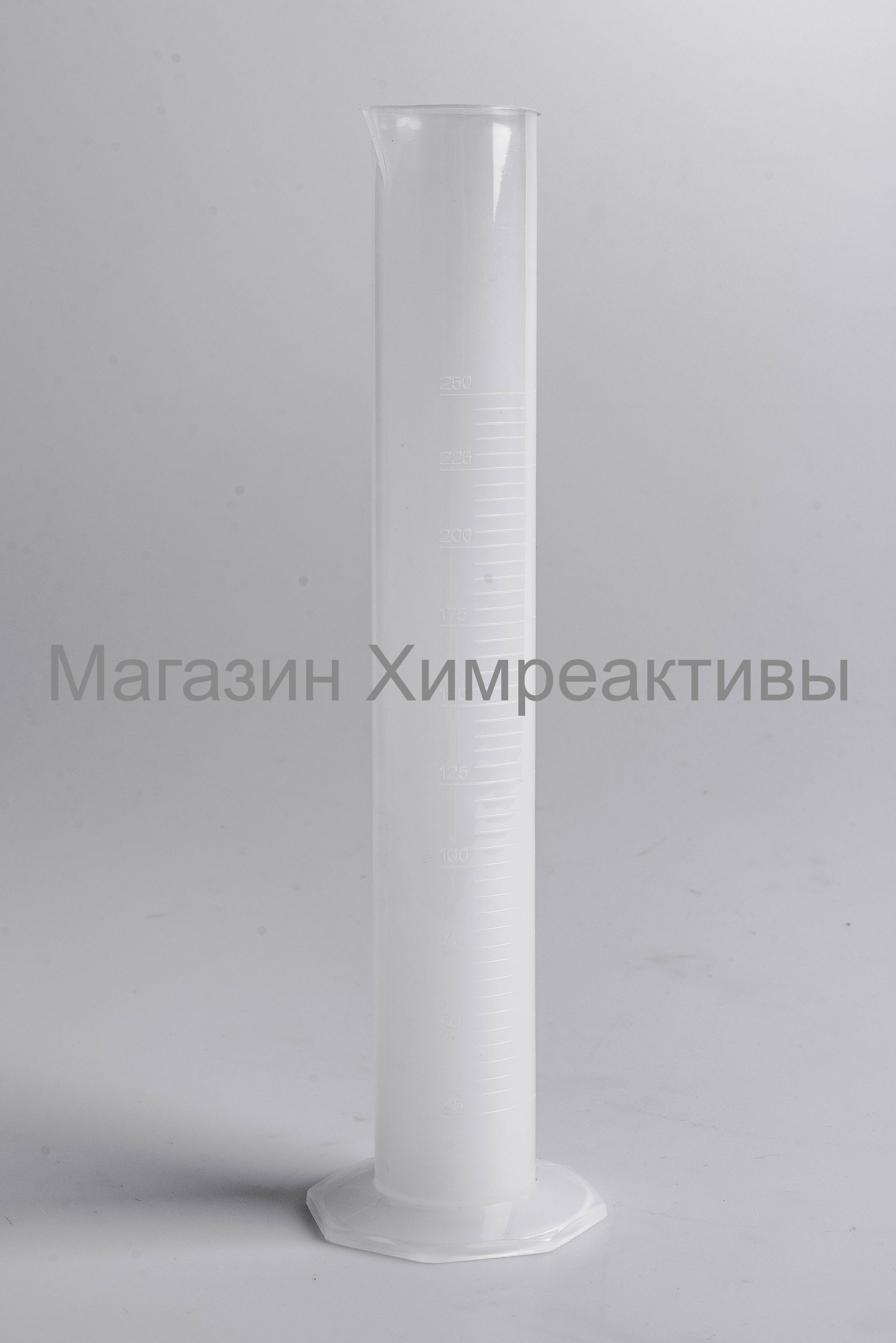 Цилиндр мерный 250мл полипропиленовый