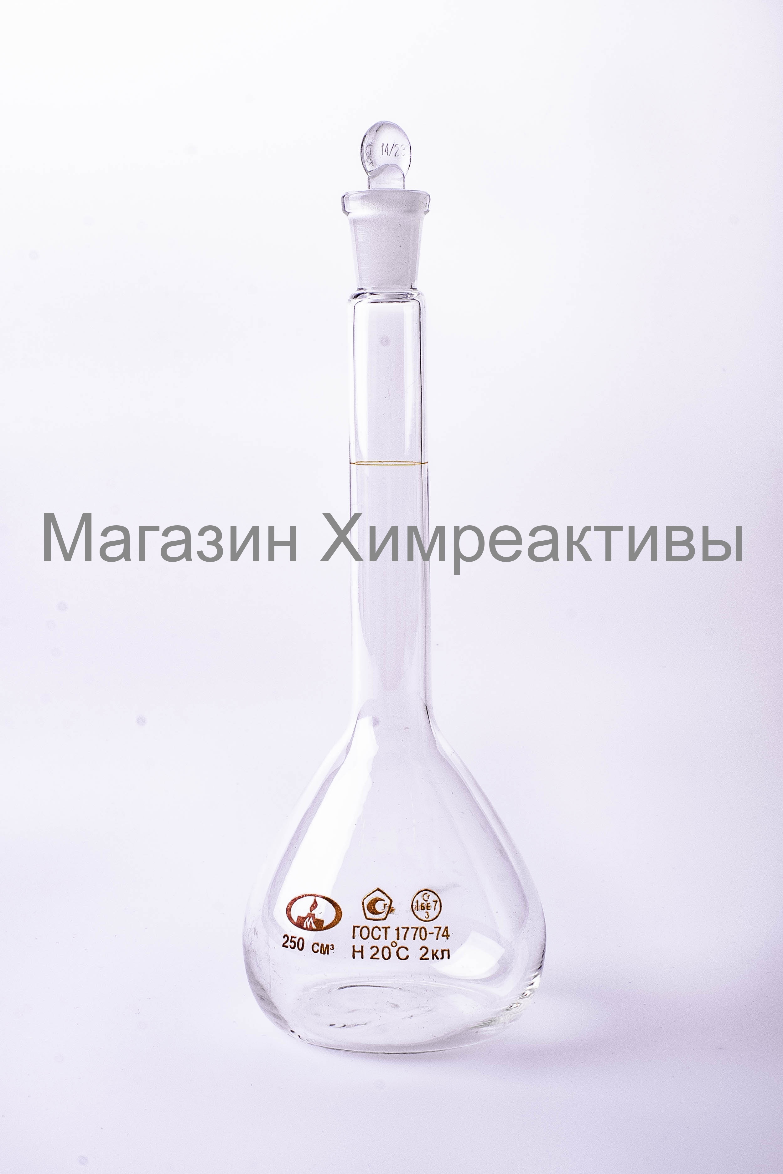 Колба мерная КМ-2 250-14/23 с пришлифованной пробкой